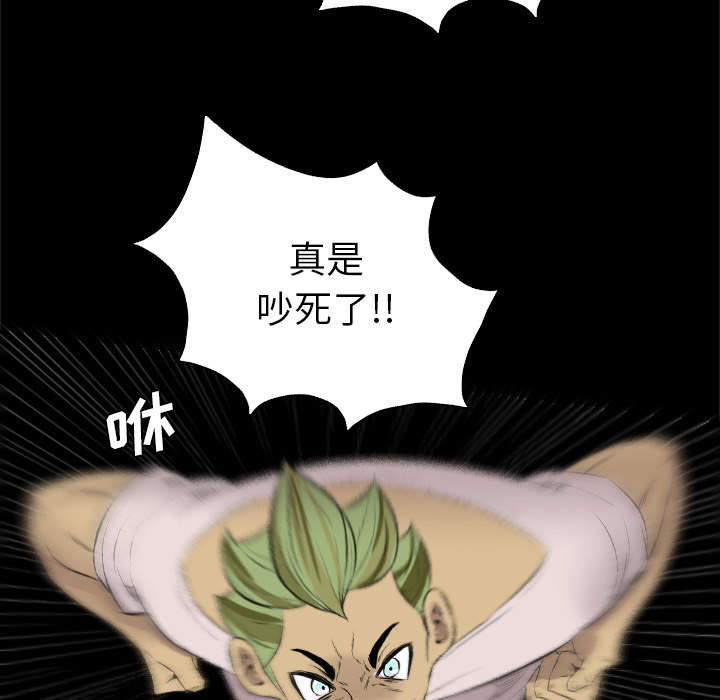 监狱岛 第49话 第44页
