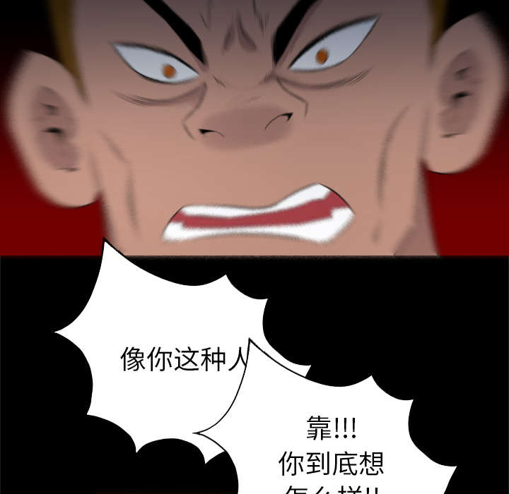 监狱岛 第49话 第46页