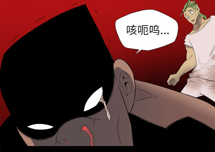 监狱岛 第49话 第51页