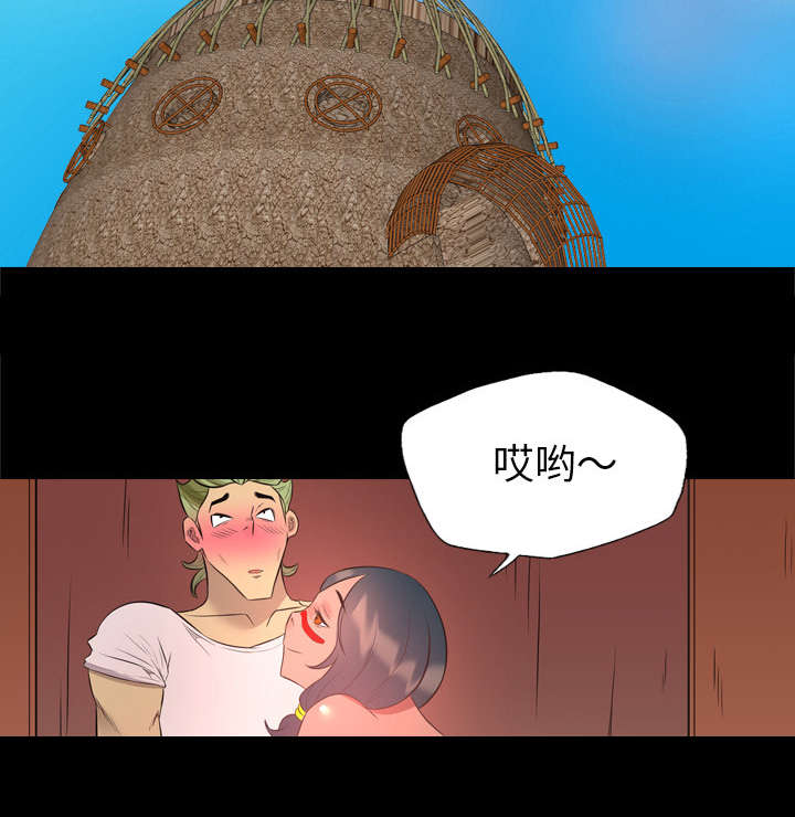 监狱岛 第50话 第19页