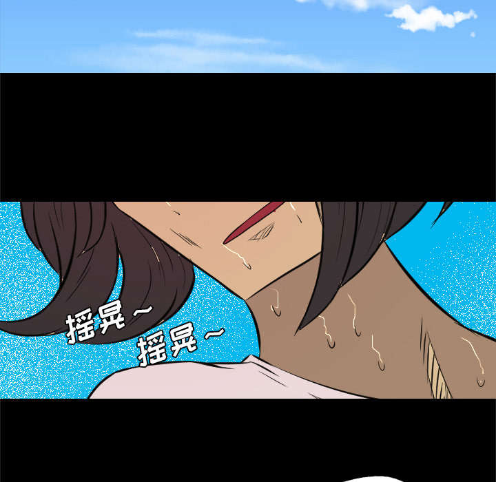 监狱岛 第50话 第37页