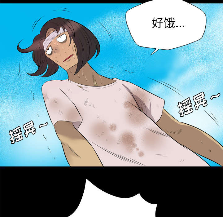 监狱岛 第50话 第38页