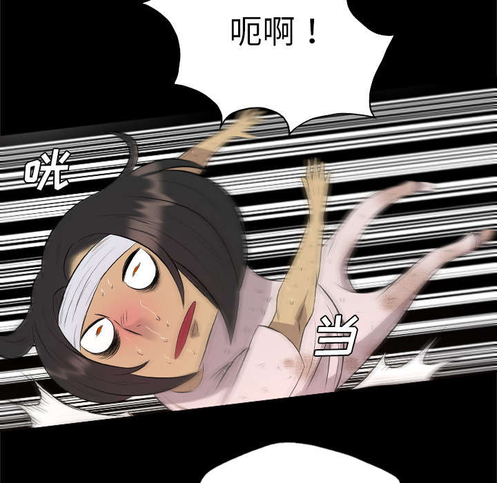 监狱岛 第50话 第39页
