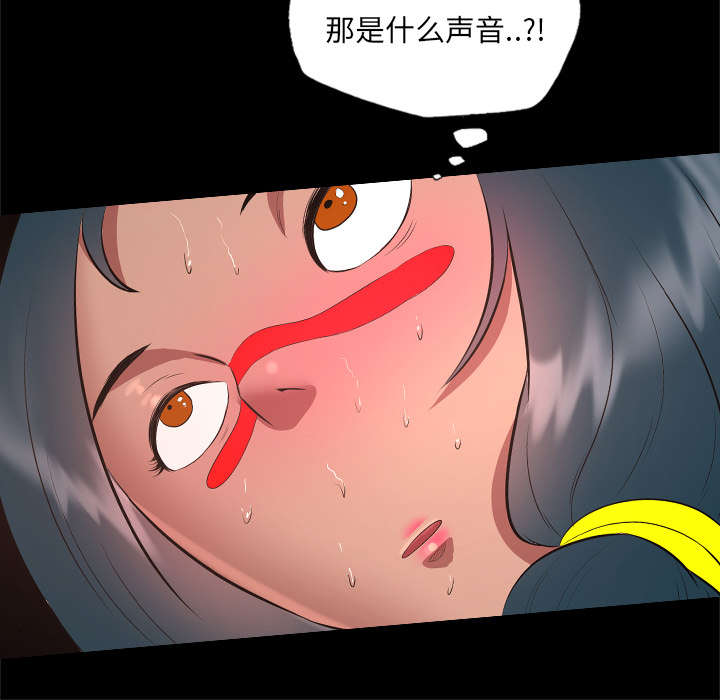 监狱岛 第50话 第40页