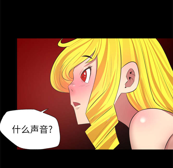 监狱岛 第50话 第42页