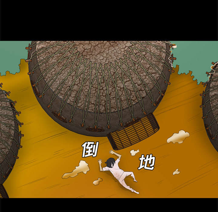 监狱岛 第50话 第43页
