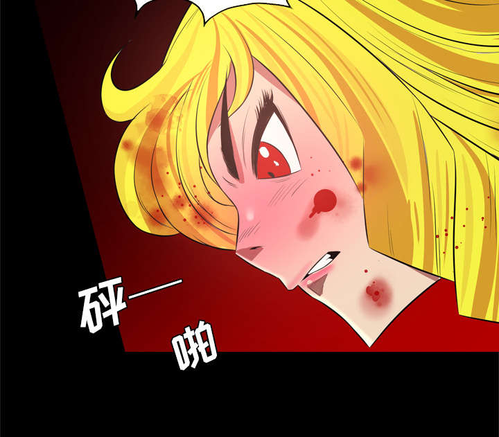 监狱岛 第50话 第6页