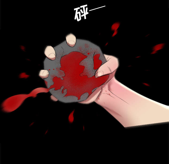 监狱岛 第50话 第7页