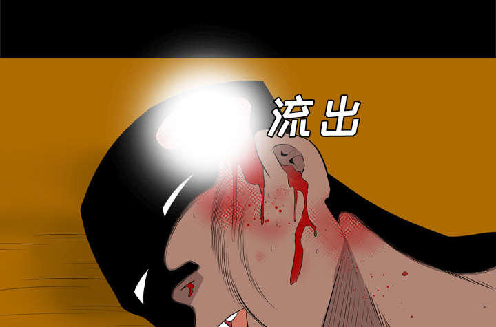 监狱岛 第50话 第8页