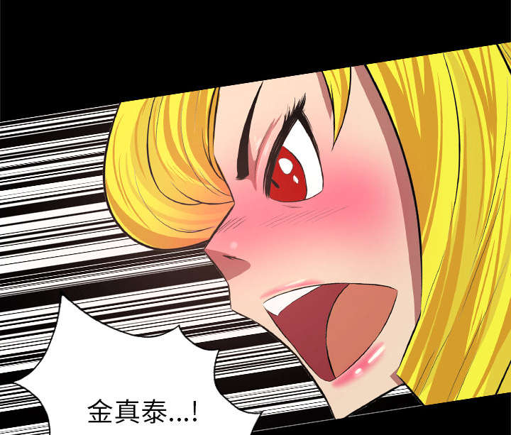 监狱岛 第51话 第1页