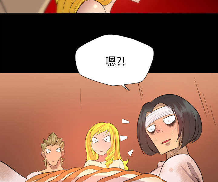监狱岛 第51话 第11页