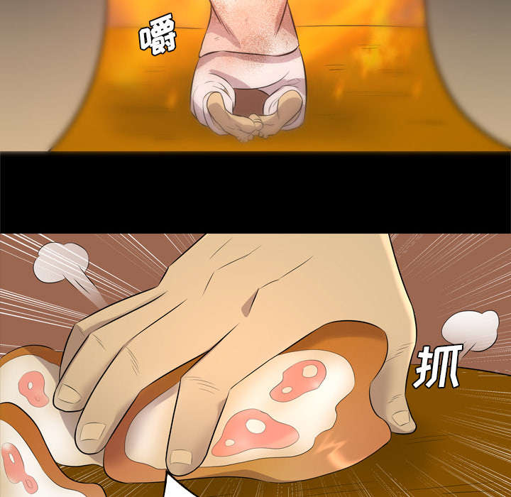 监狱岛 第51话 第15页