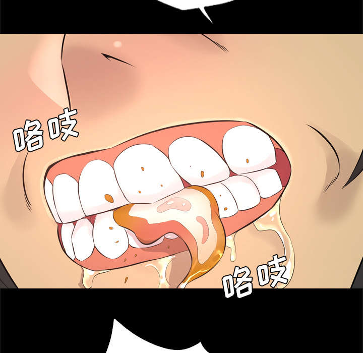 监狱岛 第51话 第20页