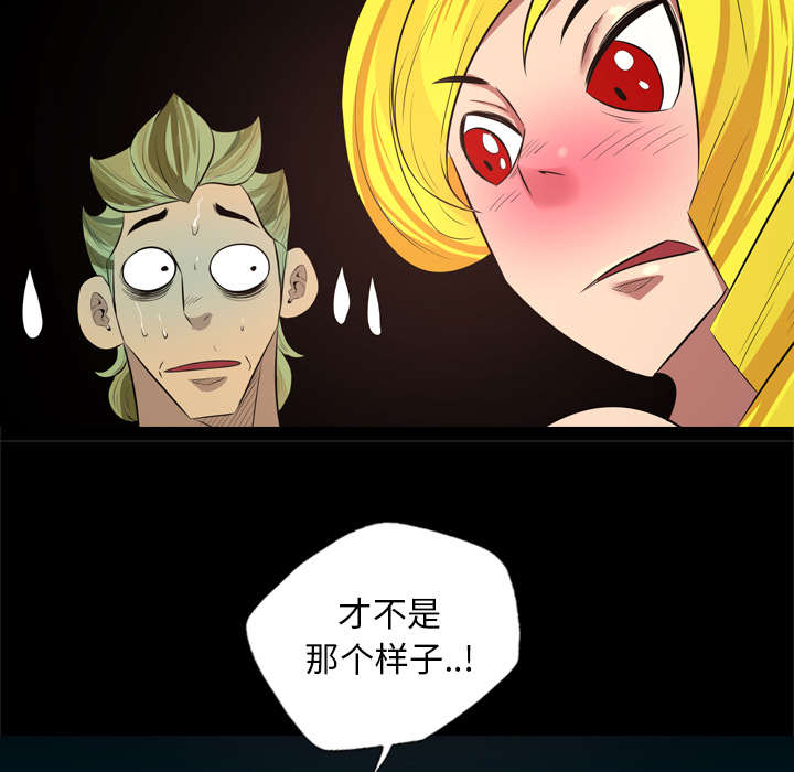 监狱岛 第51话 第26页