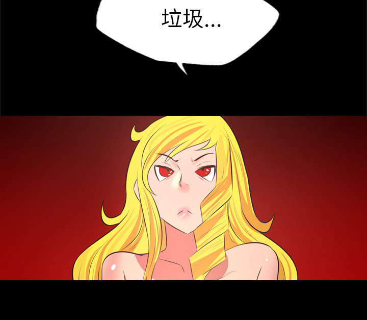 监狱岛 第51话 第29页