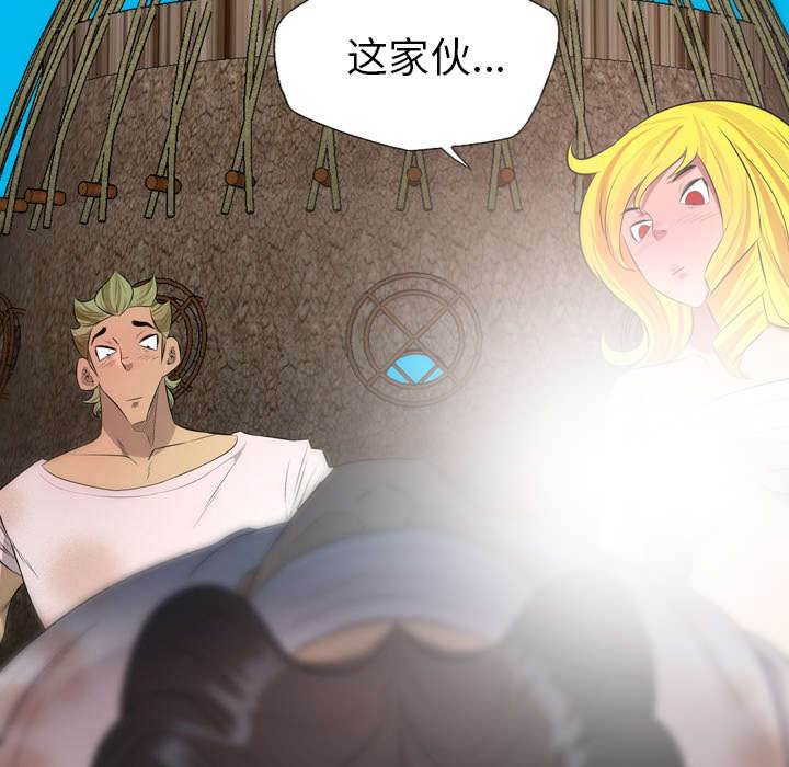 监狱岛 第51话 第4页