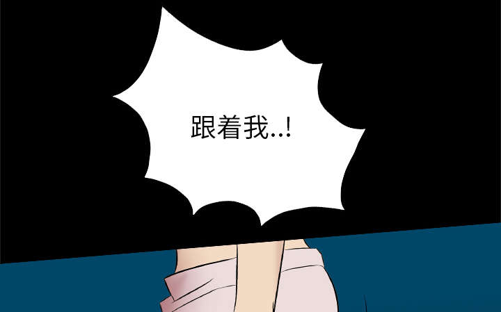 监狱岛 第52话 第1页