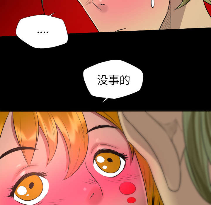 监狱岛 第52话 第20页