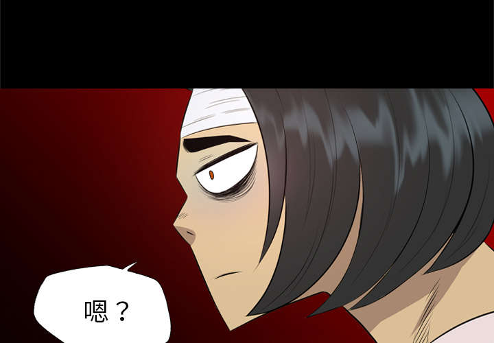监狱岛 第52话 第3页