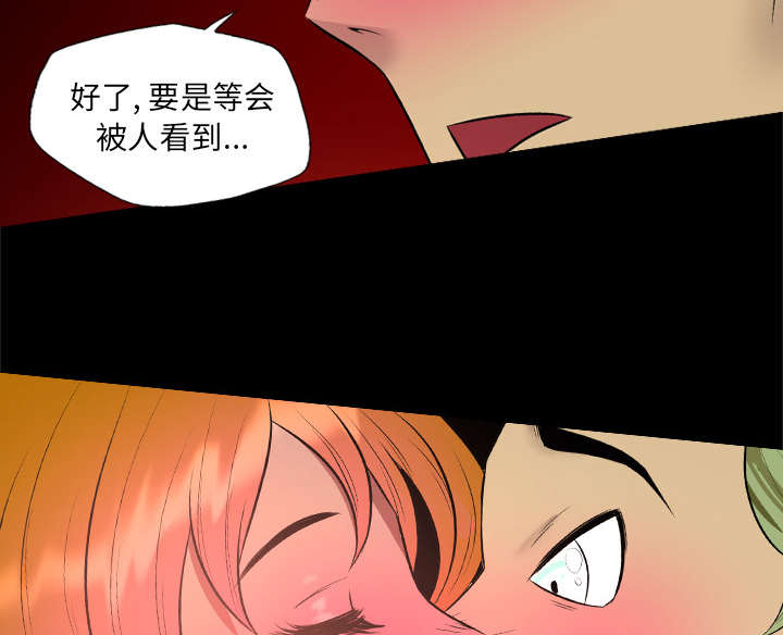 监狱岛 第52话 第22页
