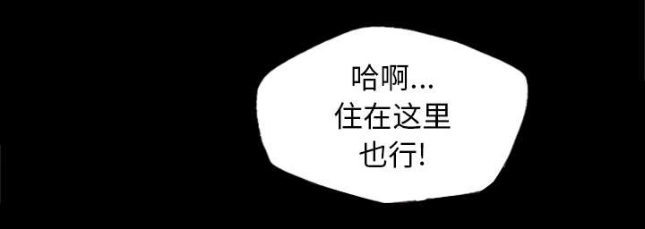 监狱岛 第52话 第25页