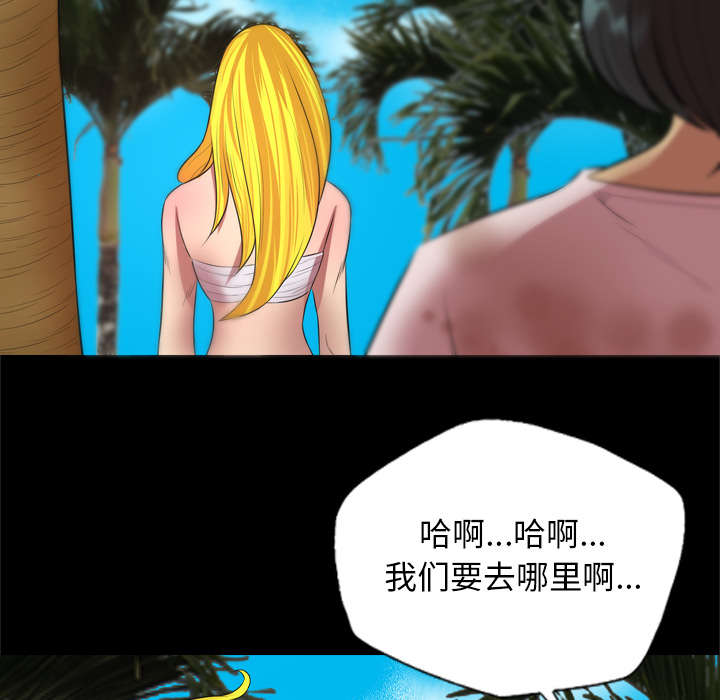 监狱岛 第52话 第35页