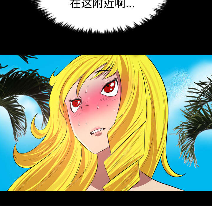监狱岛 第52话 第37页