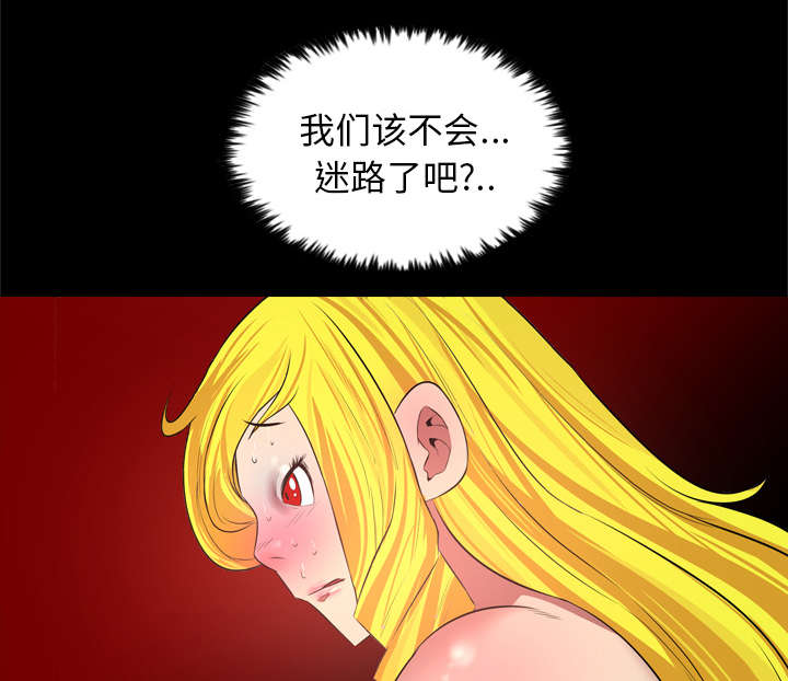 监狱岛 第52话 第38页