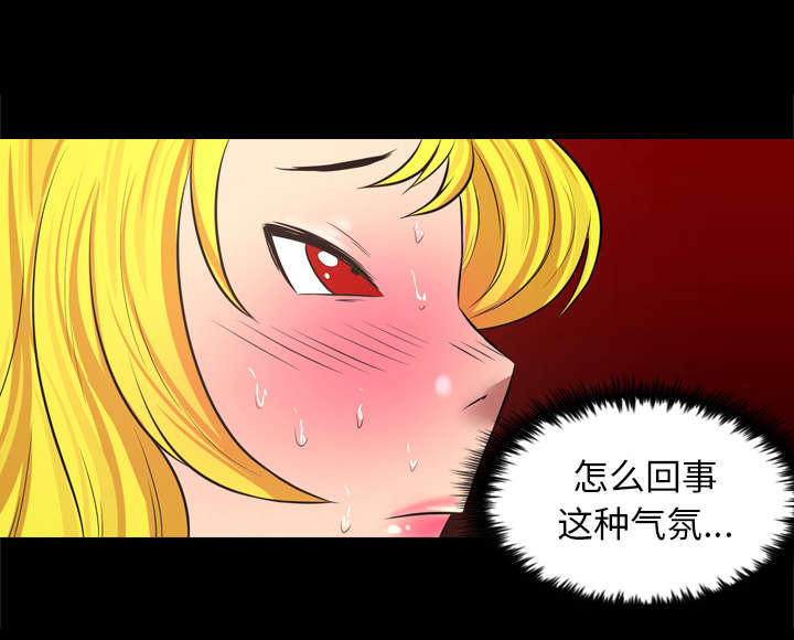 监狱岛 第53话 第15页