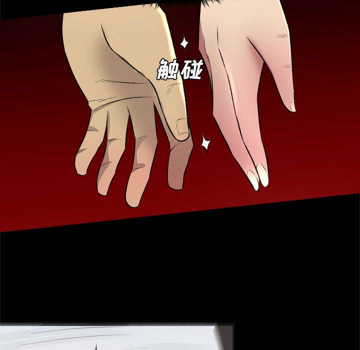 监狱岛 第53话 第17页