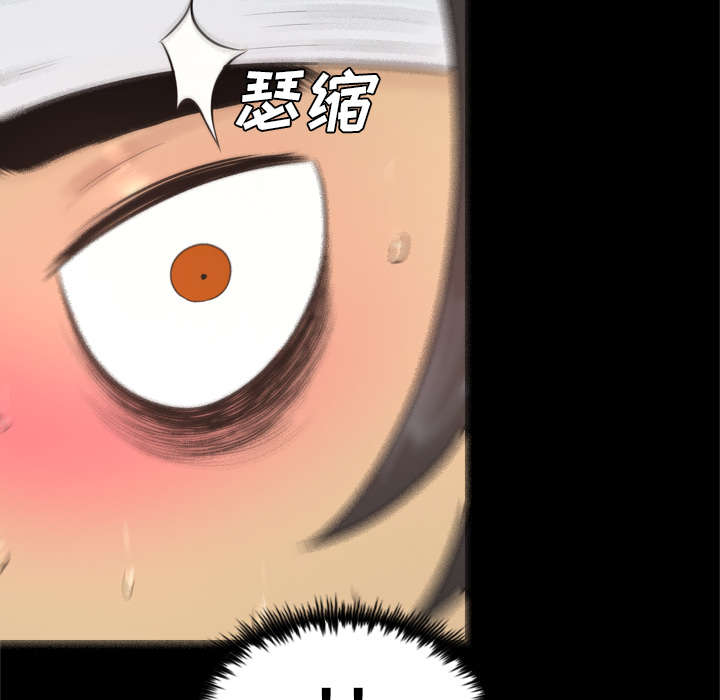 监狱岛 第53话 第18页
