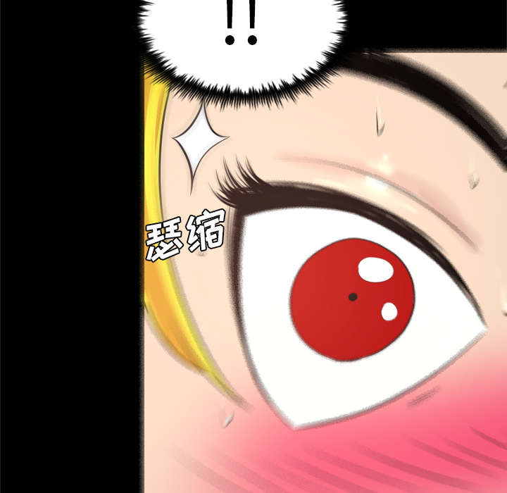 监狱岛 第53话 第19页