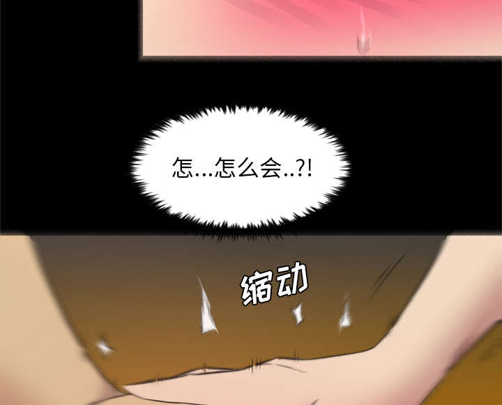 监狱岛 第53话 第20页