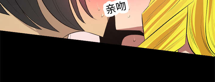 监狱岛 第53话 第23页