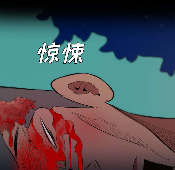 监狱岛 第53话 第35页