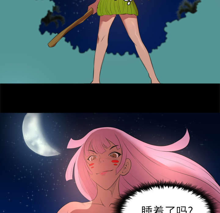 监狱岛 第53话 第44页