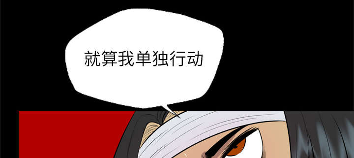 监狱岛 第53话 第7页