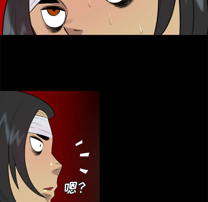 监狱岛 第53话 第9页
