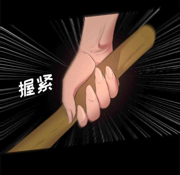 监狱岛 第54话 第1页