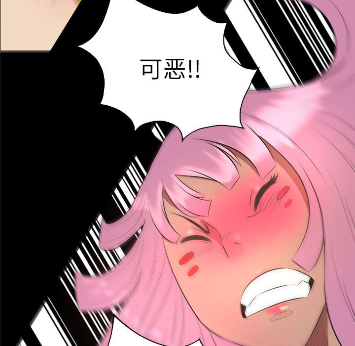 监狱岛 第54话 第11页