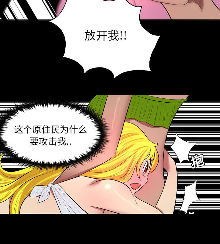 监狱岛 第54话 第12页
