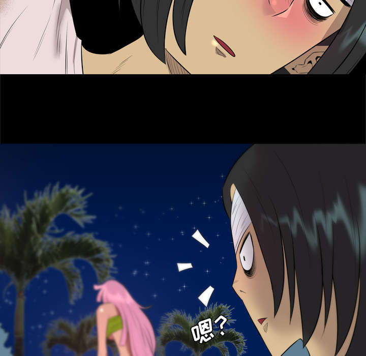 监狱岛 第54话 第15页