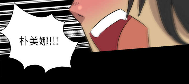 监狱岛 第54话 第17页