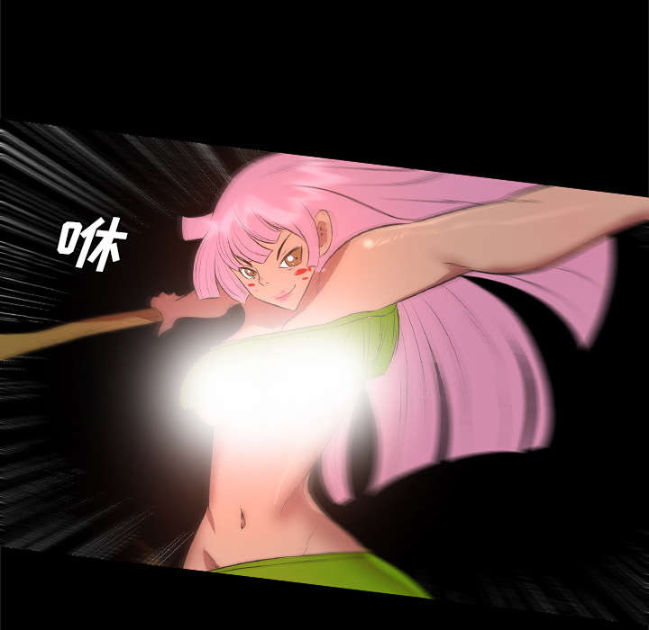 监狱岛 第54话 第3页