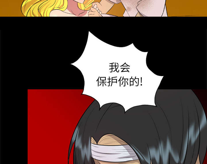 监狱岛 第54话 第23页