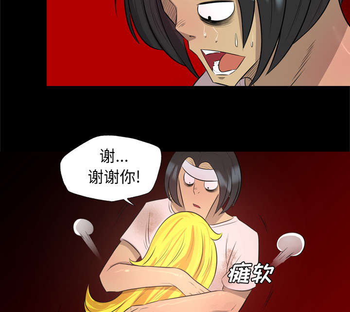 监狱岛 第54话 第24页