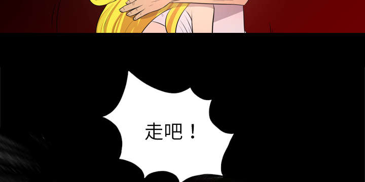 监狱岛 第54话 第25页