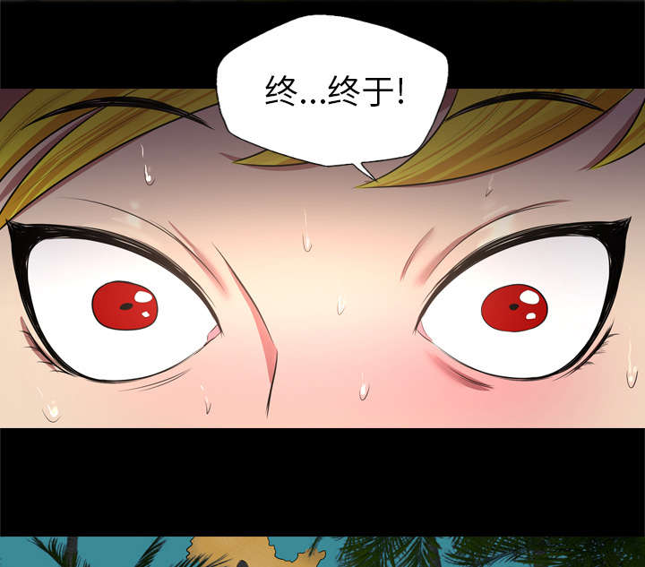 监狱岛 第54话 第37页