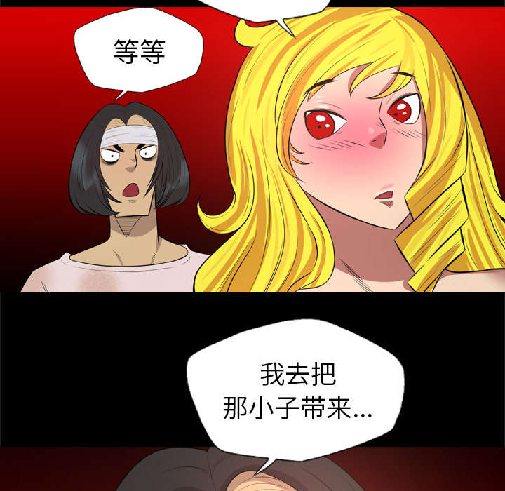 监狱岛 第54话 第40页