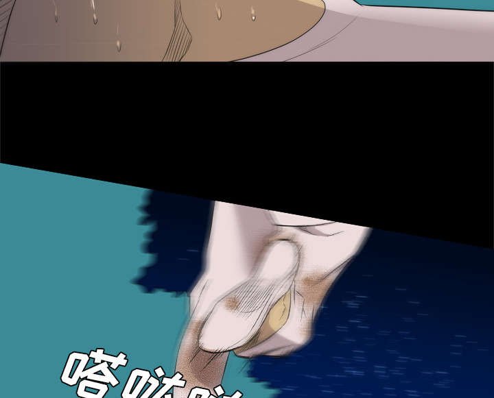 监狱岛 第54话 第43页